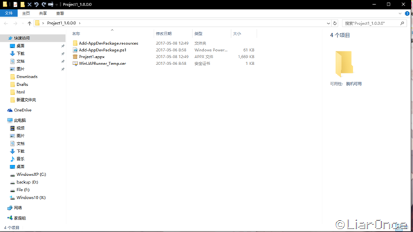 snipaste_20170508_125030 snipaste_20170508_125030