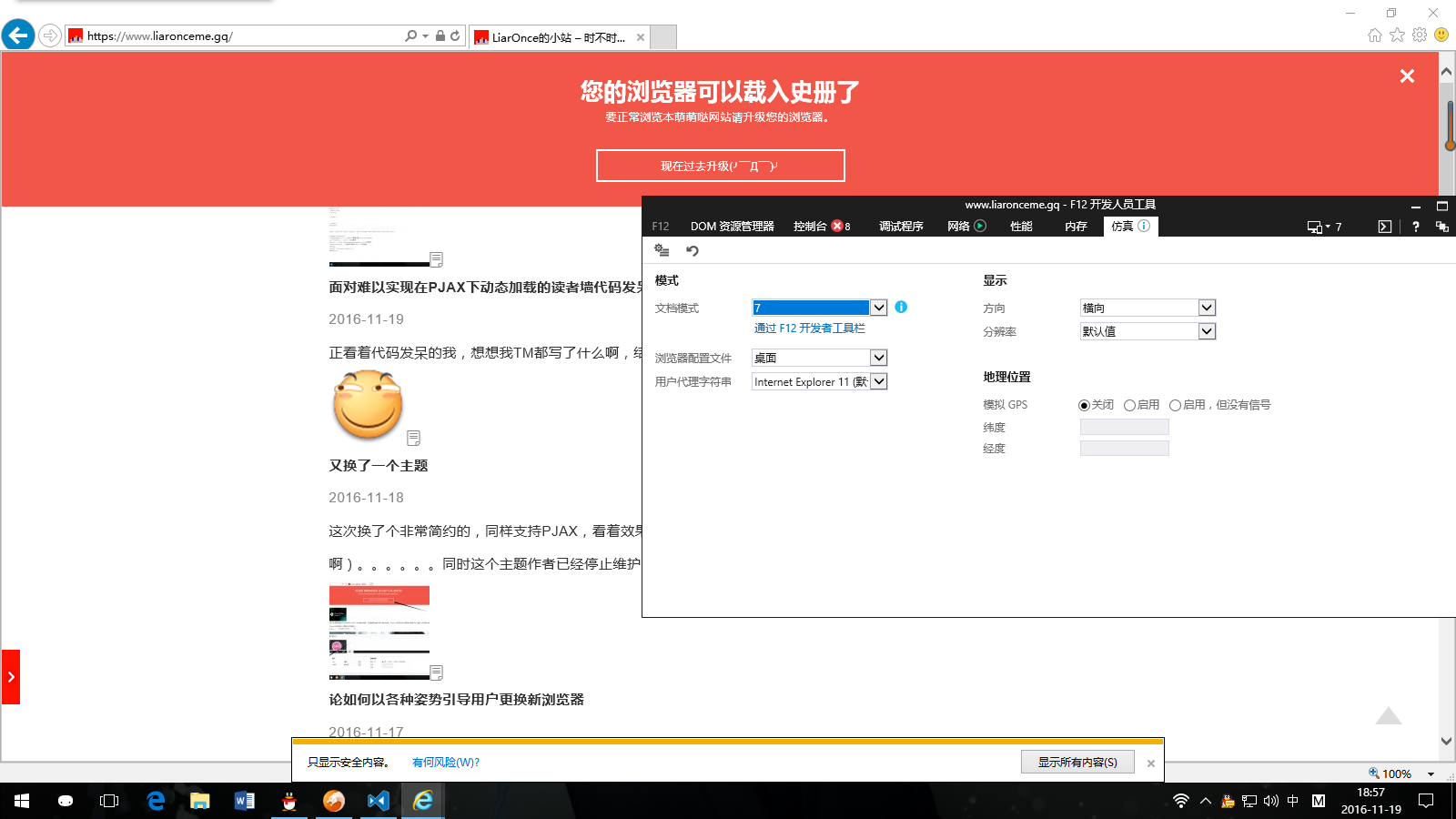 qq{9cf3b2f3666bc7fdb4a68142d73cab43f336292b6b039880ee5bef944c342b8c}e6{9cf3b2f3666bc7fdb4a68142d73cab43f336292b6b039880ee5bef944c342b8c}88{9cf3b2f3666bc7fdb4a68142d73cab43f336292b6b039880ee5bef944c342b8c}aa{9cf3b2f3666bc7fdb4a68142d73cab43f336292b6b039880ee5bef944c342b8c}e5{9cf3b2f3666bc7fdb4a68142d73cab43f336292b6b039880ee5bef944c342b8c}9b{9cf3b2f3666bc7fdb4a68142d73cab43f336292b6b039880ee5bef944c342b8c}be20161119185723