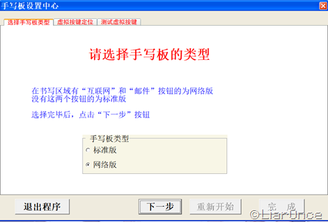 snipaste_20170607_111938 snipaste_20170607_111938