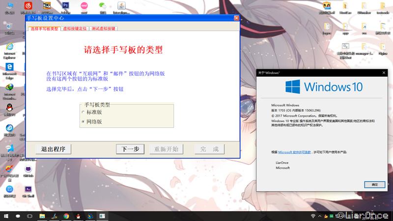 snipaste_20170607_112250 snipaste_20170607_112250