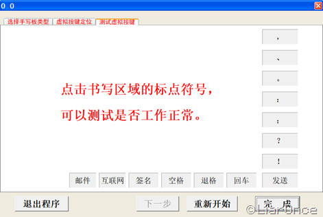 snipaste_20170607_112620 snipaste_20170607_112620