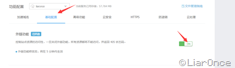 QQ截图20170219185333 QQ截图20170219185333